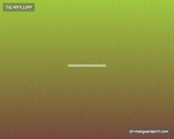 世界杯足球鞋设计与技术探究打造顶尖运动表现与舒适体验